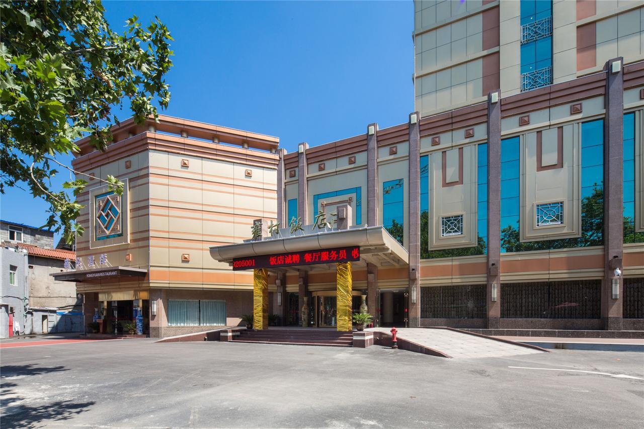 Shaanxi Yongcun Hotel Xian Exterior foto